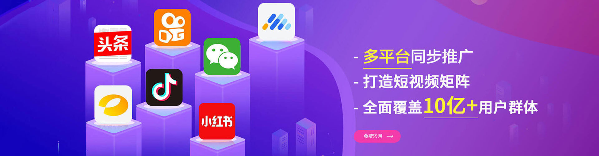 迎江百度竞价包年