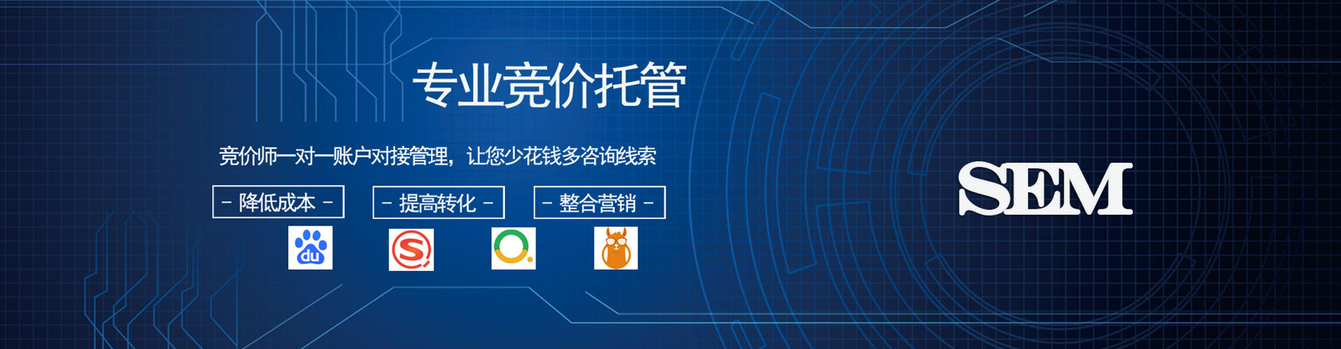 迎江百度优化推广