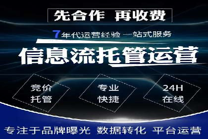 案例分享：百度推广代理商如何为企业创造价值